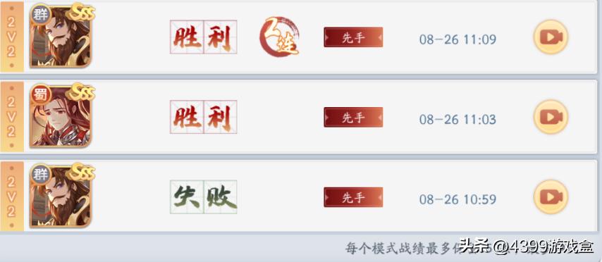 游卡出了几个版本的三国杀,游卡做的游戏