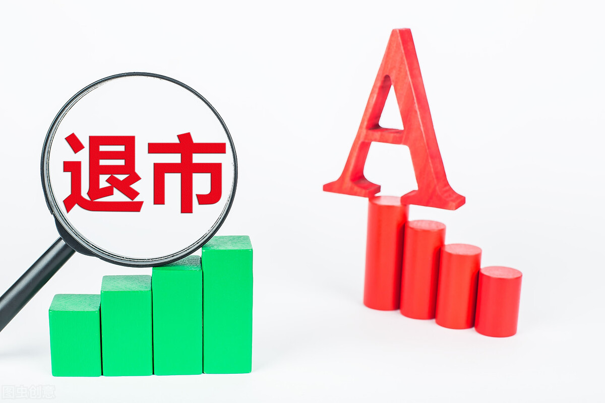 基金退市基民购买的基金怎么办,基金退市停牌了里面的资金怎么办