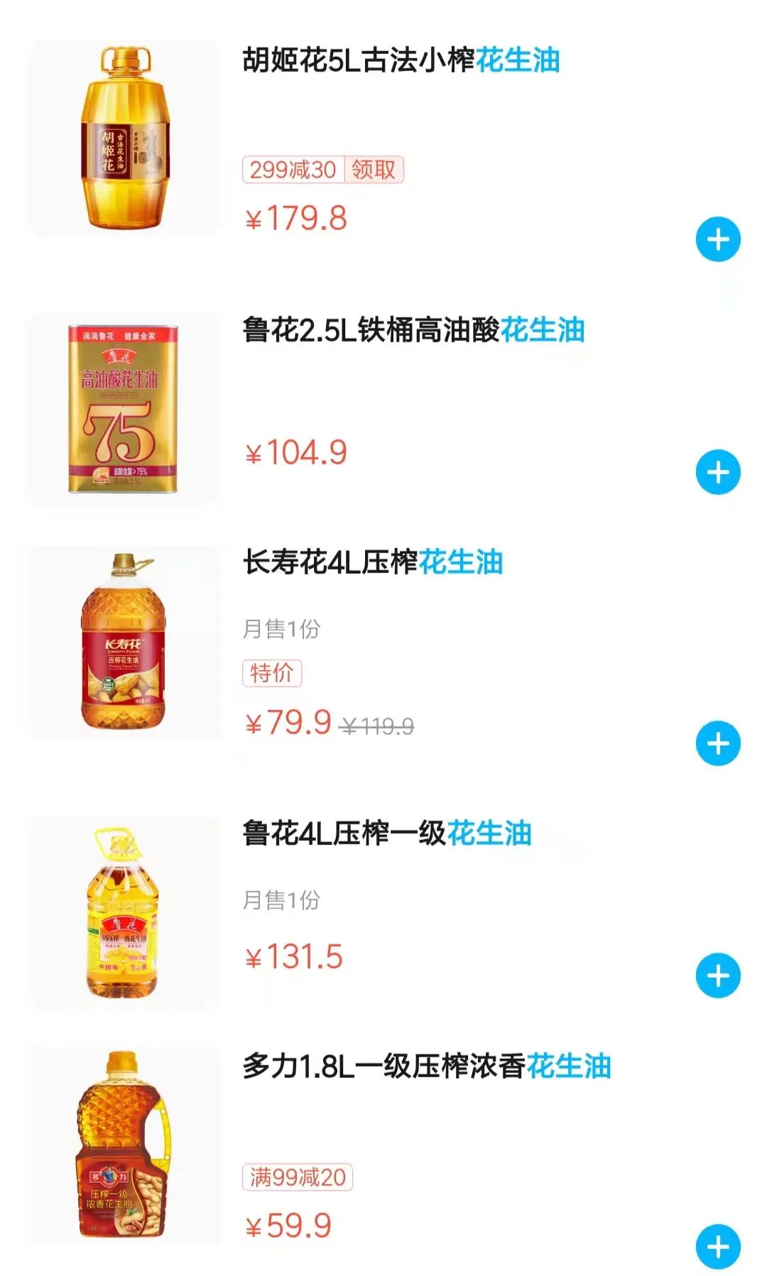 菜价涨了,北京菜价零售最新统计