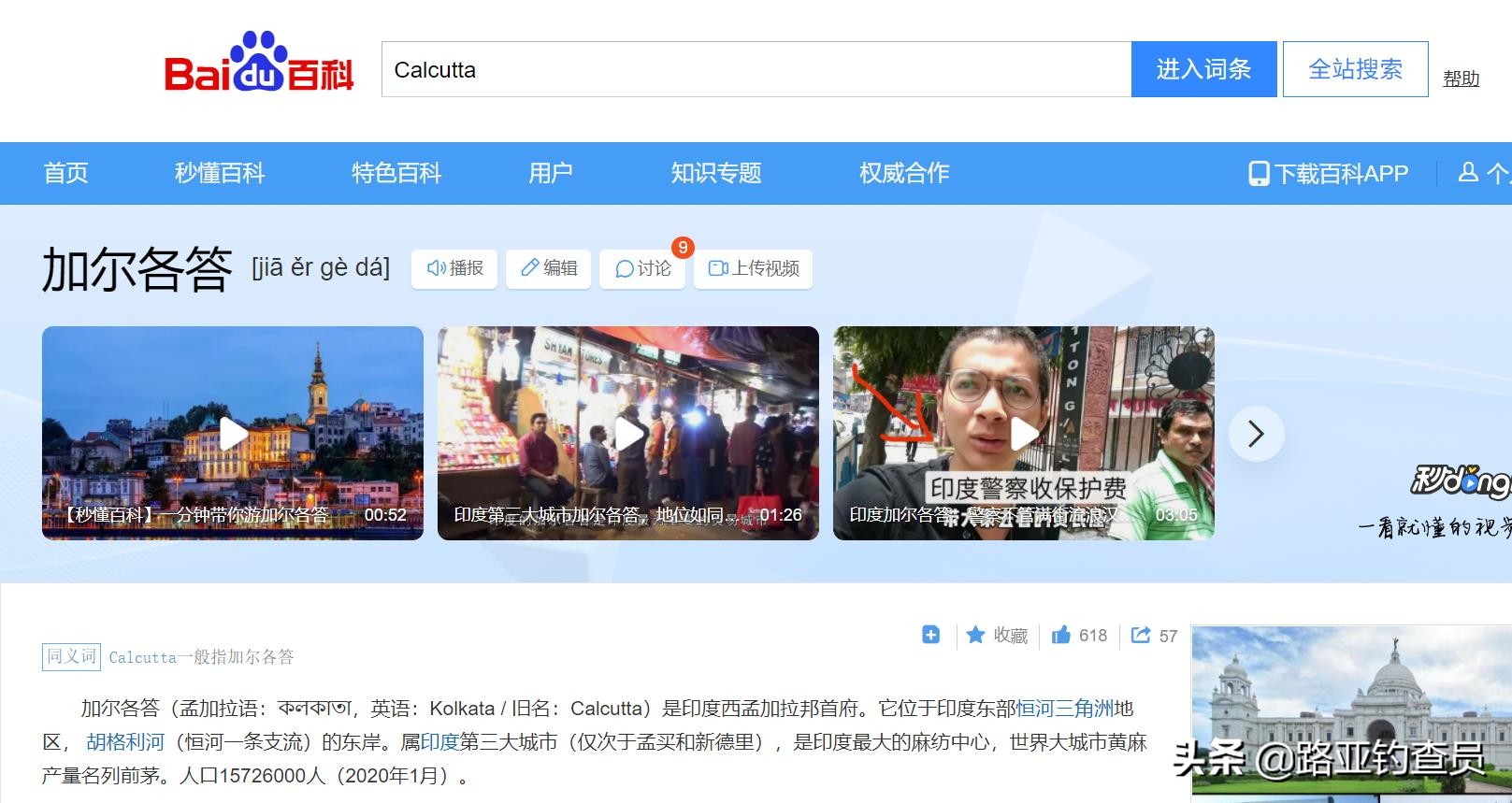 14款禧玛诺cq101dc鼓轮使用感受,禧玛诺cq200鼓轮和oc201鼓轮哪个好
