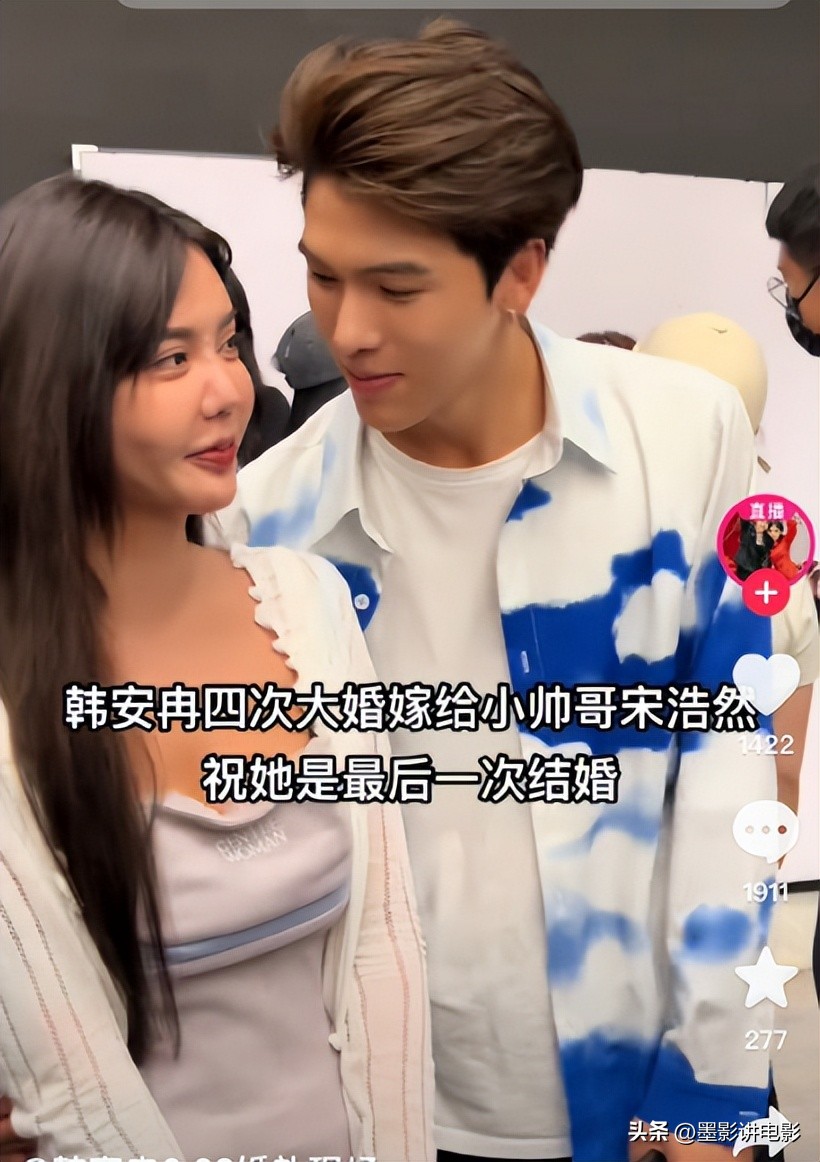 结婚狂人：24岁曾婚内出轨，多次整容，如今这是她的第四次婚姻