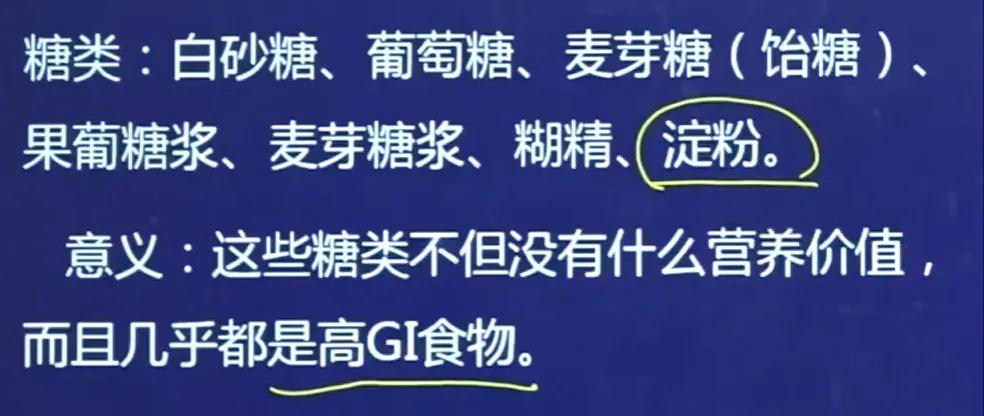 食品袋上的秘密全屏观看,食品袋上的秘密教案