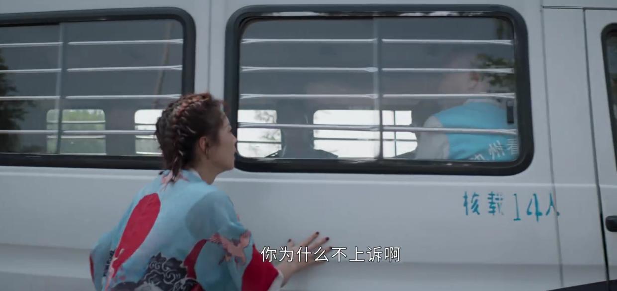 执念如影：律师或是雯姐的人，也可能受高川委托，高川想一石二鸟