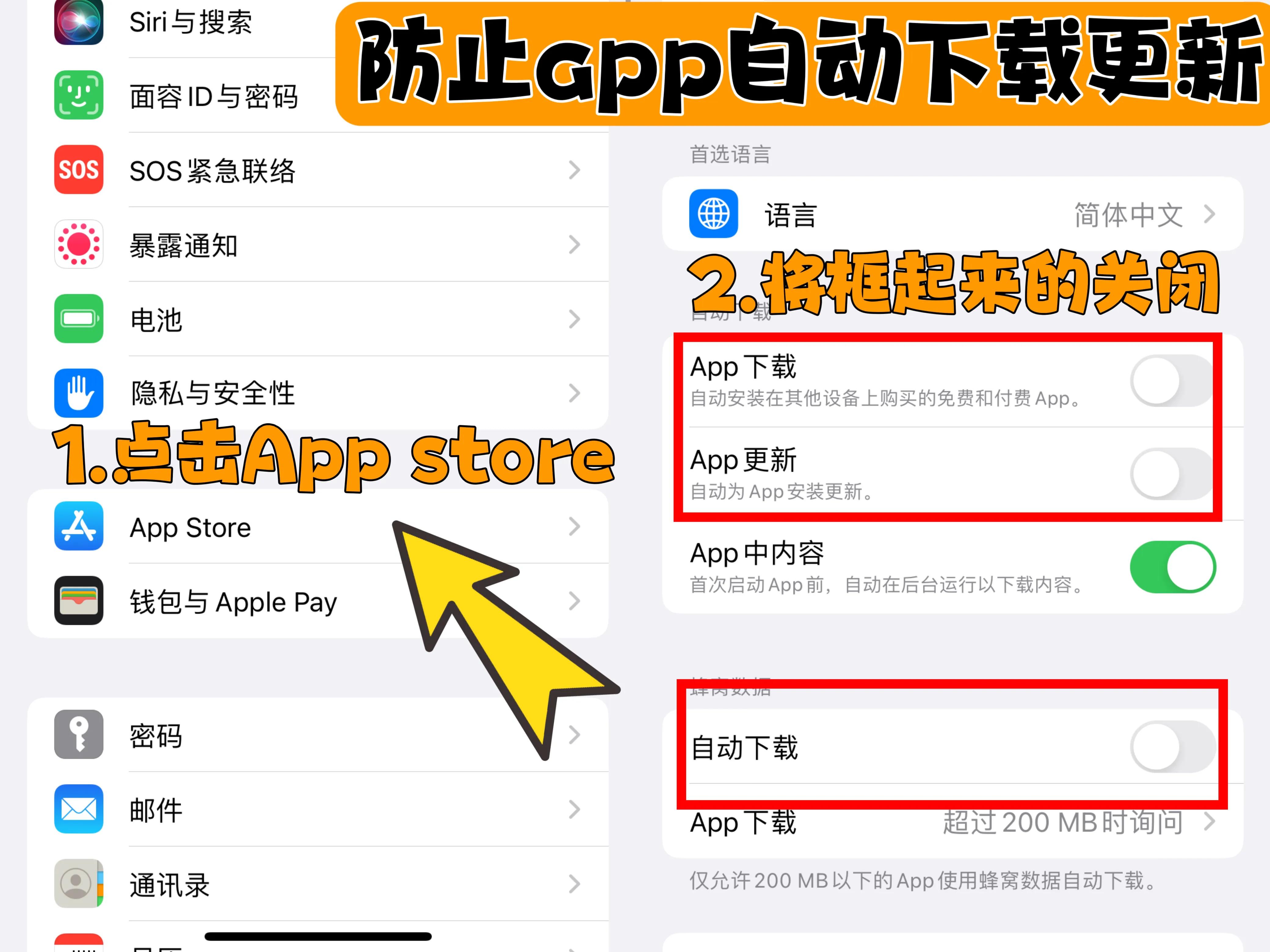 iphone的隐私安全设置在哪,iphone寄修怎么保护隐私
