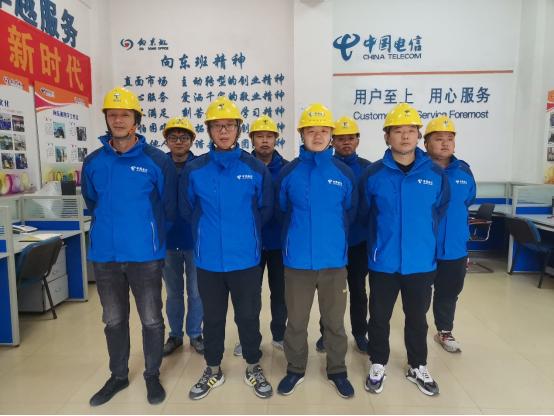 向东班：从优秀到卓越的基层模范班组——中国电信江西九江分公司向东班成立十八周年纪实