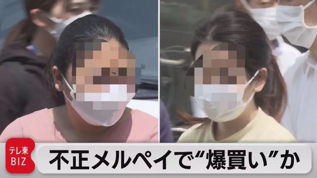 两名华人在美国购物后遭抢劫,盗刷2万回国被抓