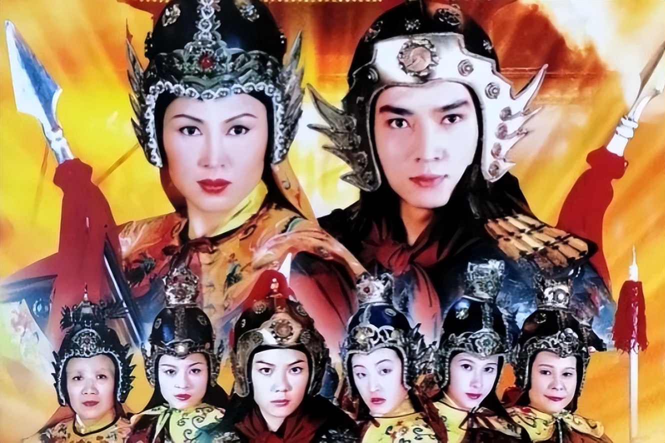 杨家将穆桂英大破火焰阵,穆桂英挂帅杨家无大将