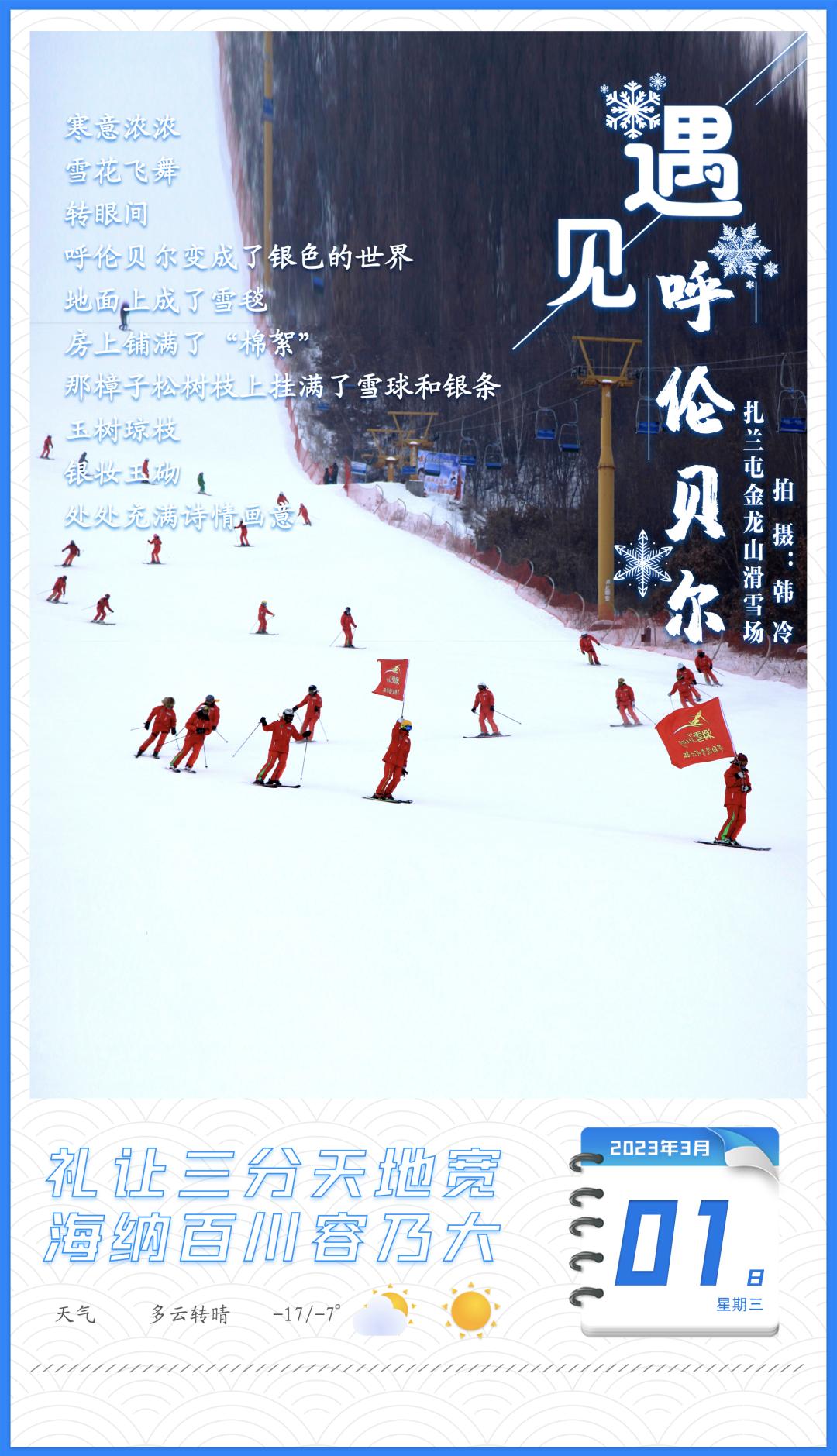 免费孕前优生健康综合服务卡婚检,免费两癌筛查免费婚检