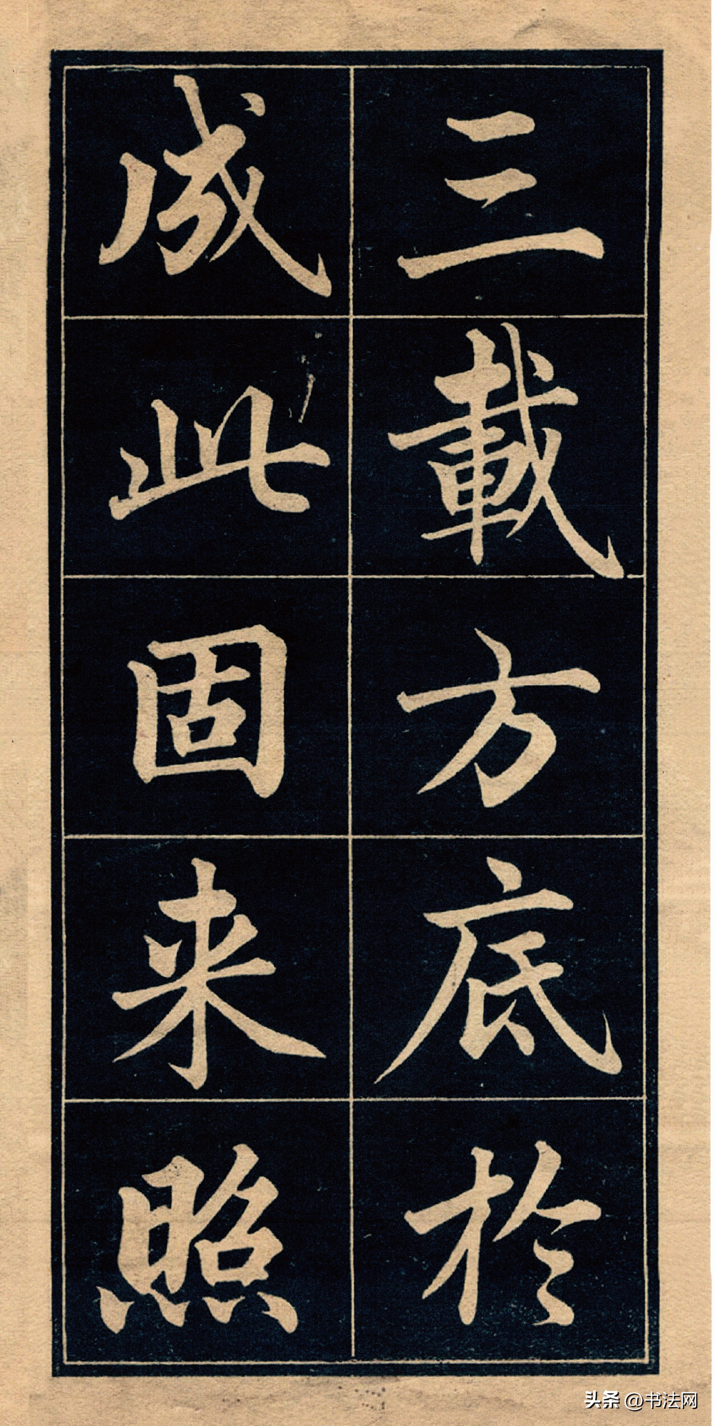 康熙雍正乾隆哪个书法贵,乾隆和康熙谁的书法厉害