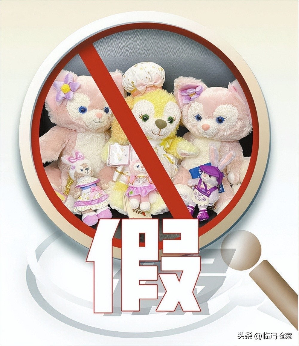 贱卖娜贝儿主播被抓,闲鱼卖的玲娜贝儿会被举报吗