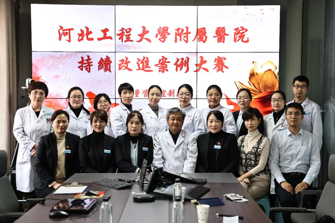 河北工程大学附属医院成功案例,河北工程大学附属医院年会