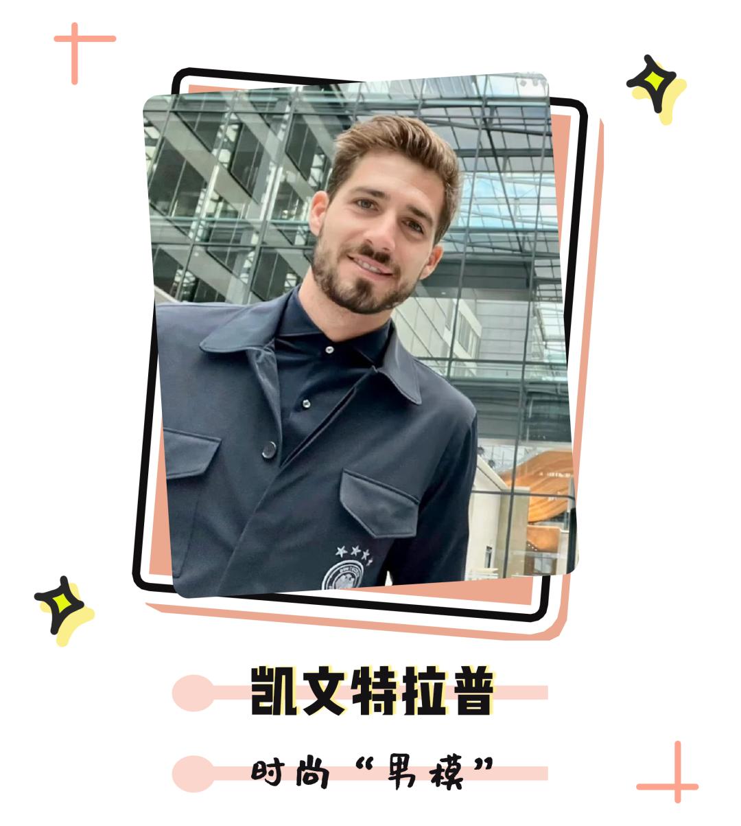 世界杯各国帅哥,世界杯帅哥有哪些