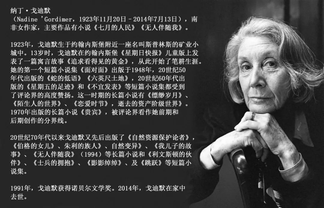 诺贝尔文学奖作家作品总结,诺贝尔文学奖作品