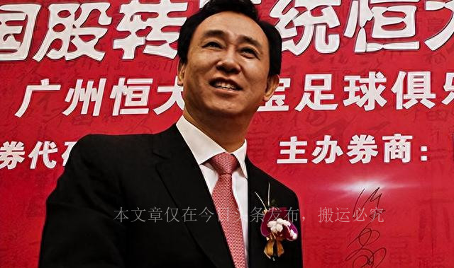 深扒许家印,金晨是许家印舞蹈团的吗