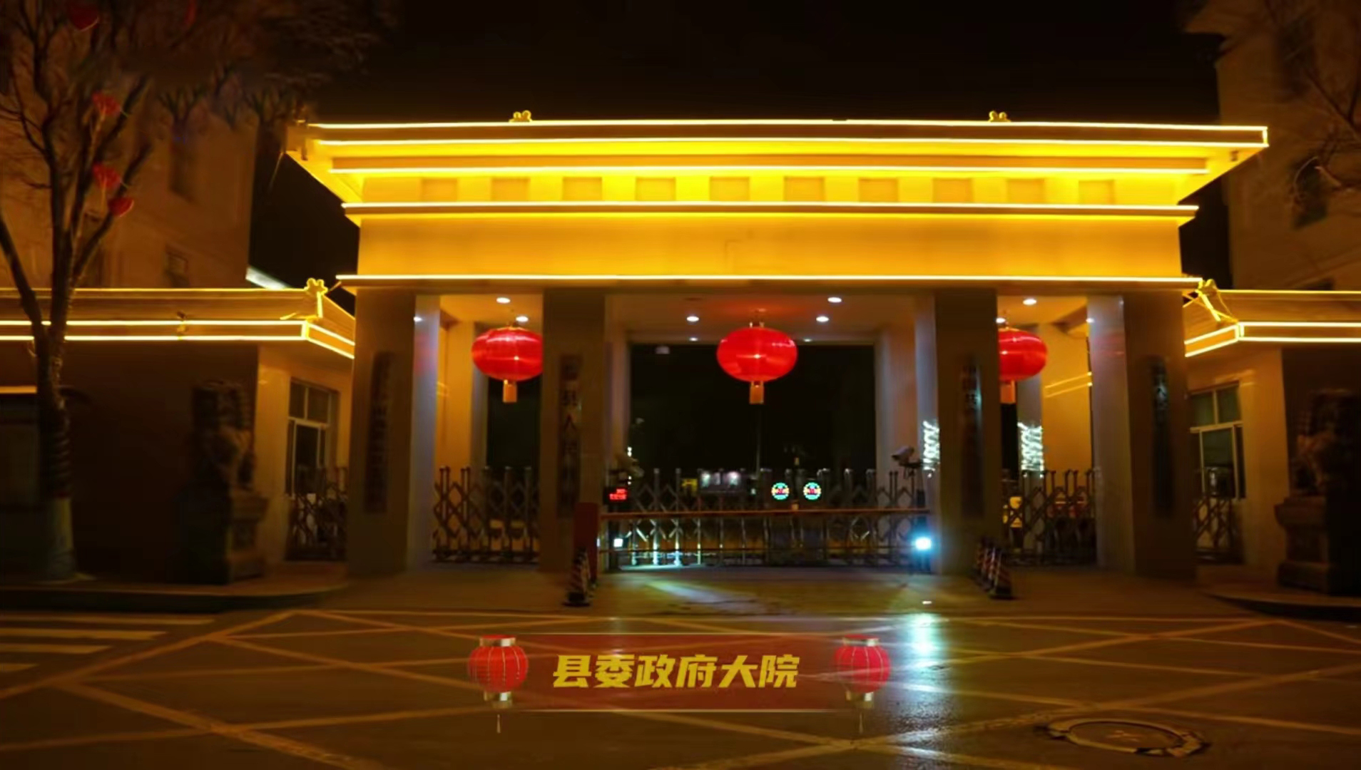 吕梁市人民政府大楼照片,孝义市政府大楼图片