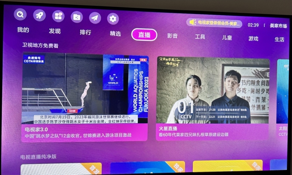 索尼电视如何看电视配置,索尼电视第三方软件打不开了