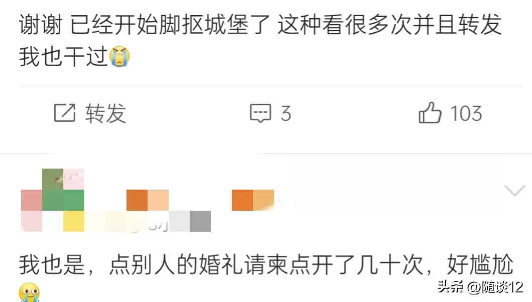 婚礼纪怎么看电子请柬访客,婚礼请柬有访客记录吗