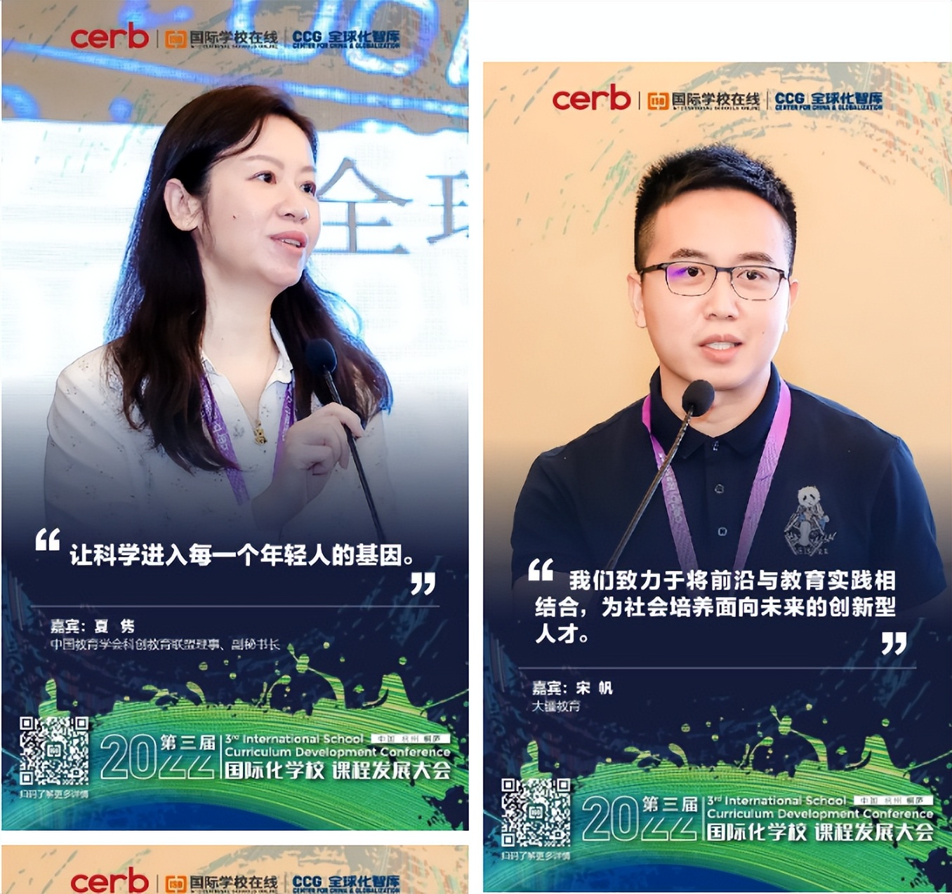 中国民办教育协会简介,中国民办教育协会