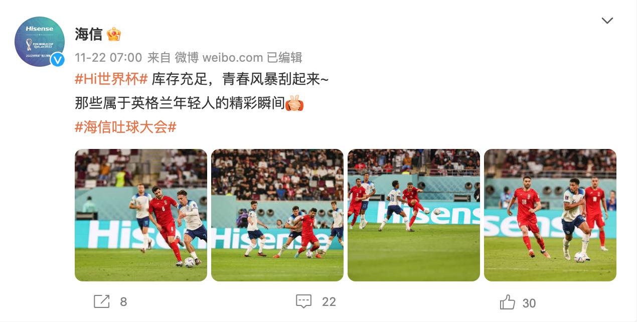 娴蜂俊鎮勬倓鎹㈡帀浜嗕笘鐣屾澂骞垮憡,娴蜂俊涓栫晫鏉箍鍛婂紩浜夎鎾ら攢骞垮憡