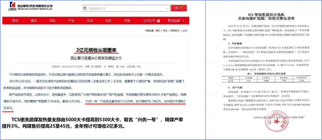 从技术创新到上市，一家“专精特新”的典型创业路|长江案例