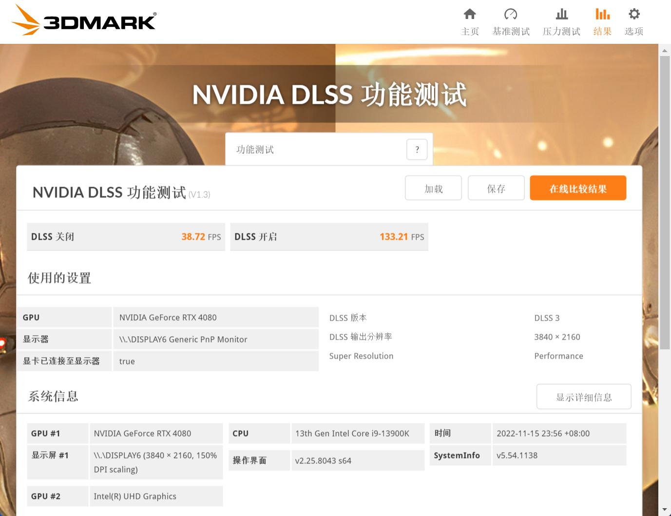 rtx4080魔龙和4090尺寸,rtx4080魔龙多少pin供电