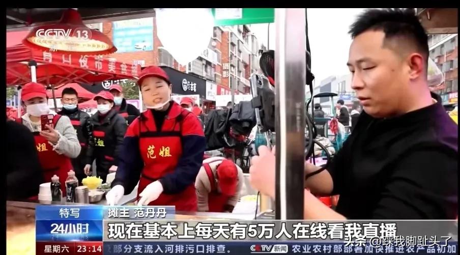 日销9000元的小吃摊真实存在，停止质疑明天就去买土豆和豆腐