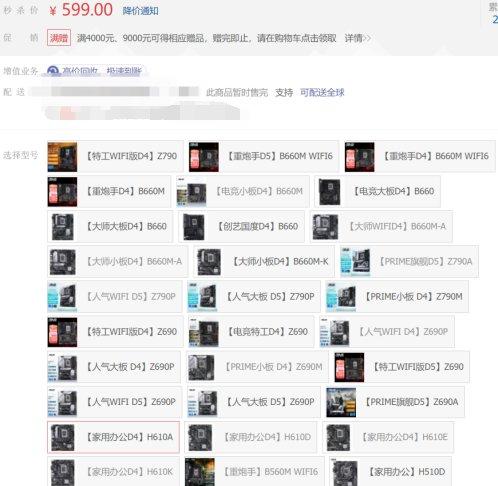 dnf最低配置推荐,dnf最新推荐配置