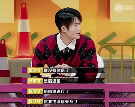 陈学冬被家人吐槽,陈学冬惩罚孩子综艺