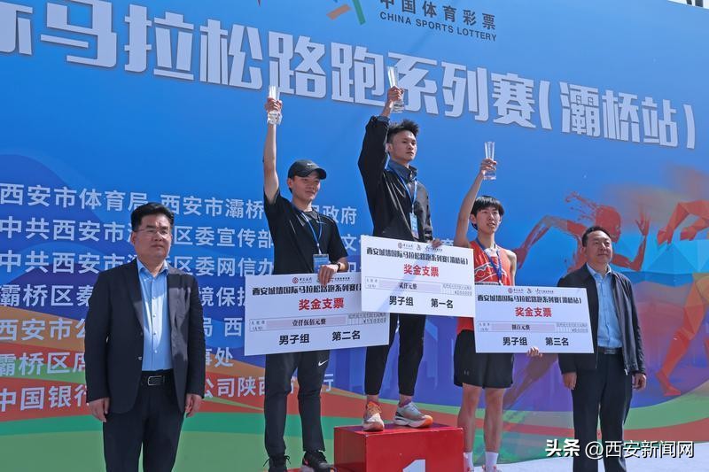 西安城马路跑系列赛（灞桥站）圆满落幕