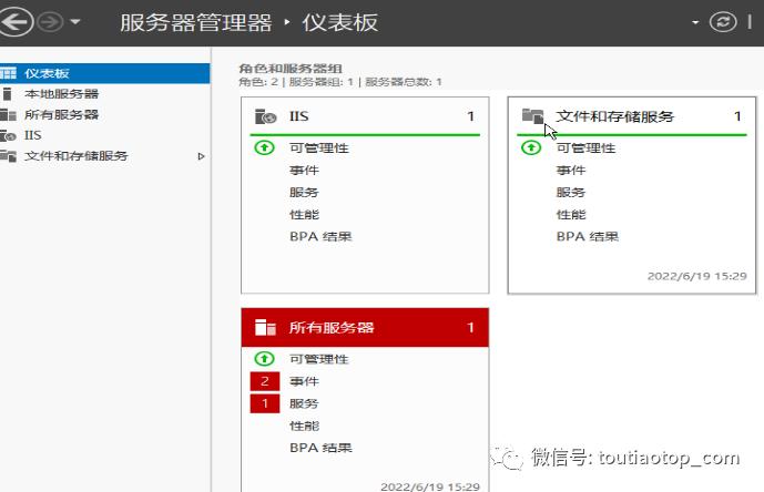 win2019如何搭建ftp服务器,windowsserverftp服务器搭建