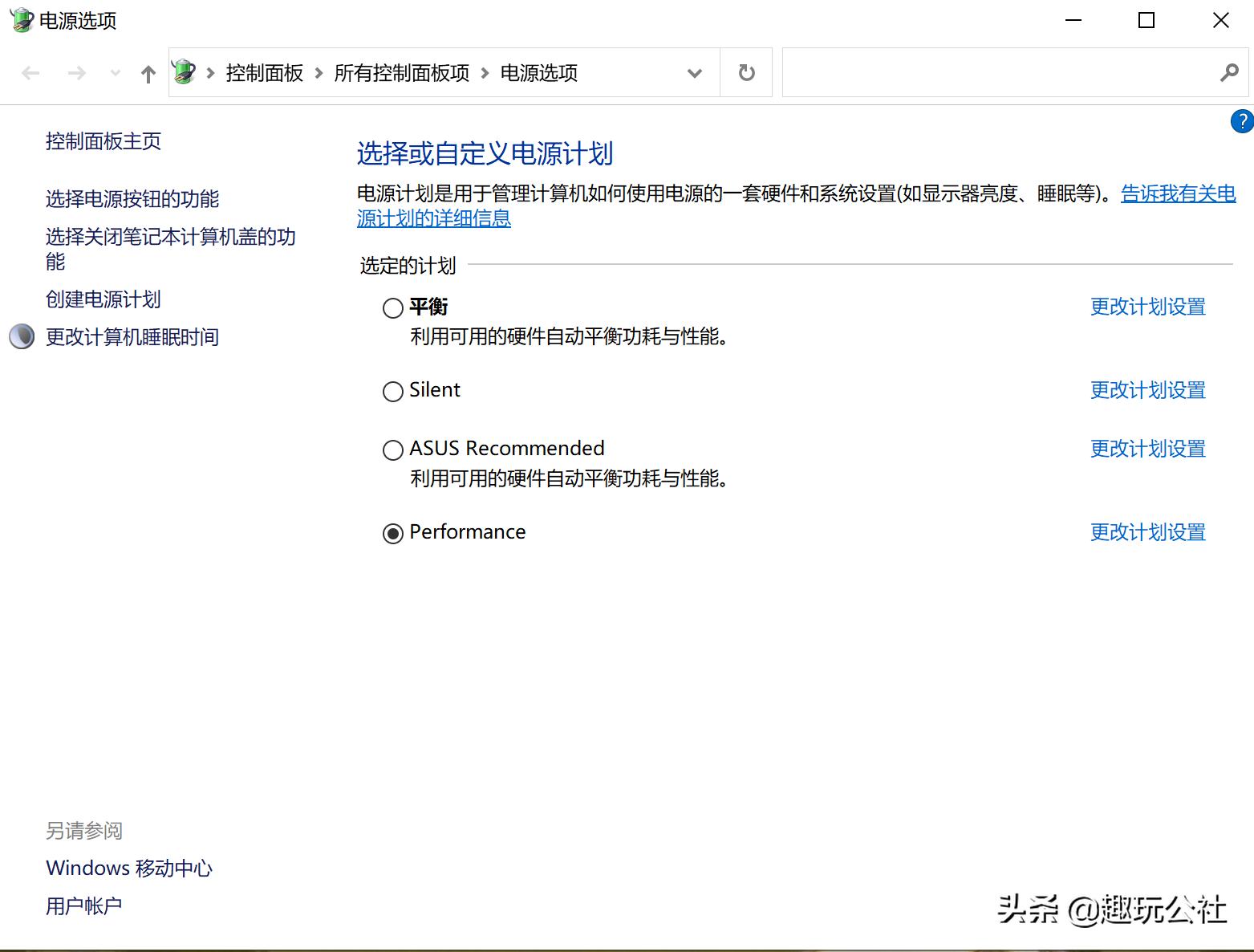 笔记本电脑的电池一般寿命是多久,怎样延长笔记本电脑电池寿命