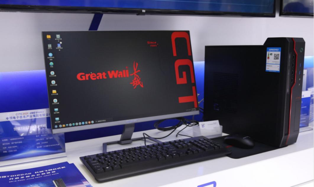 it历史连载22,it历史