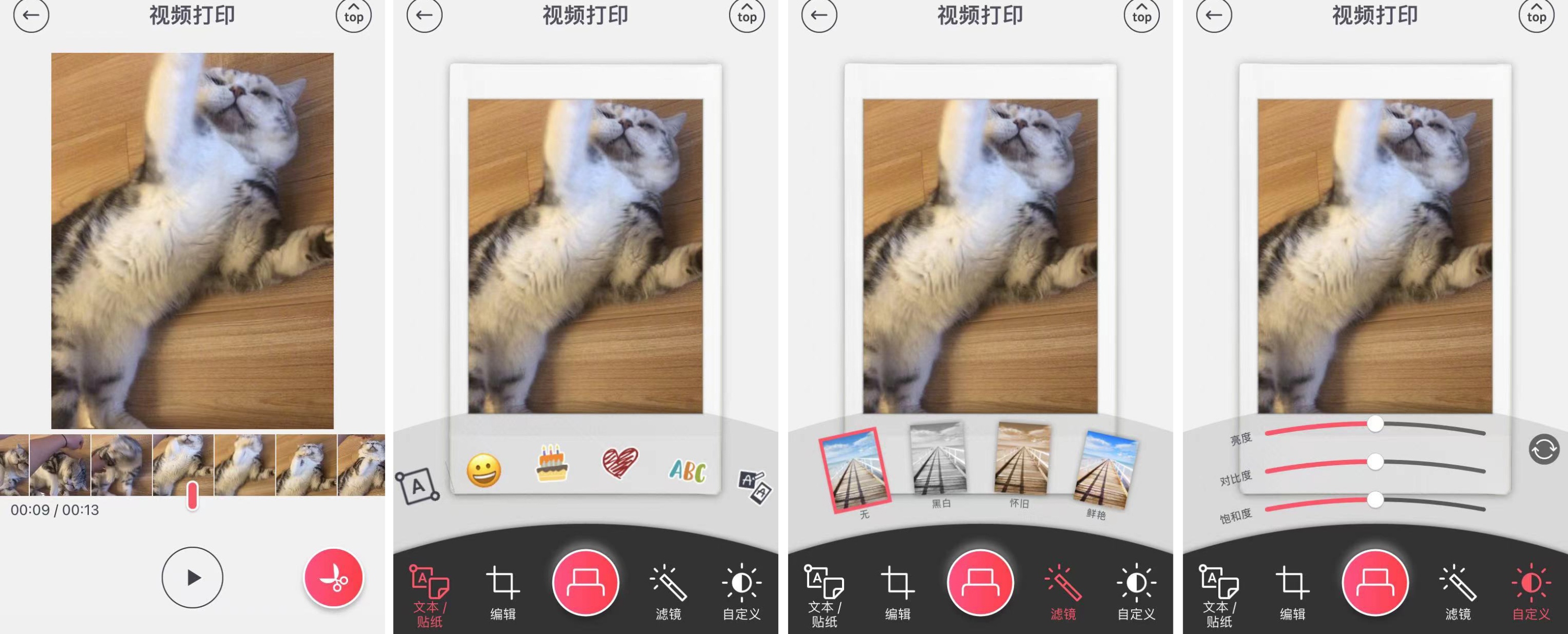 富士instaxminilink2曝光显色,富士instaxmini