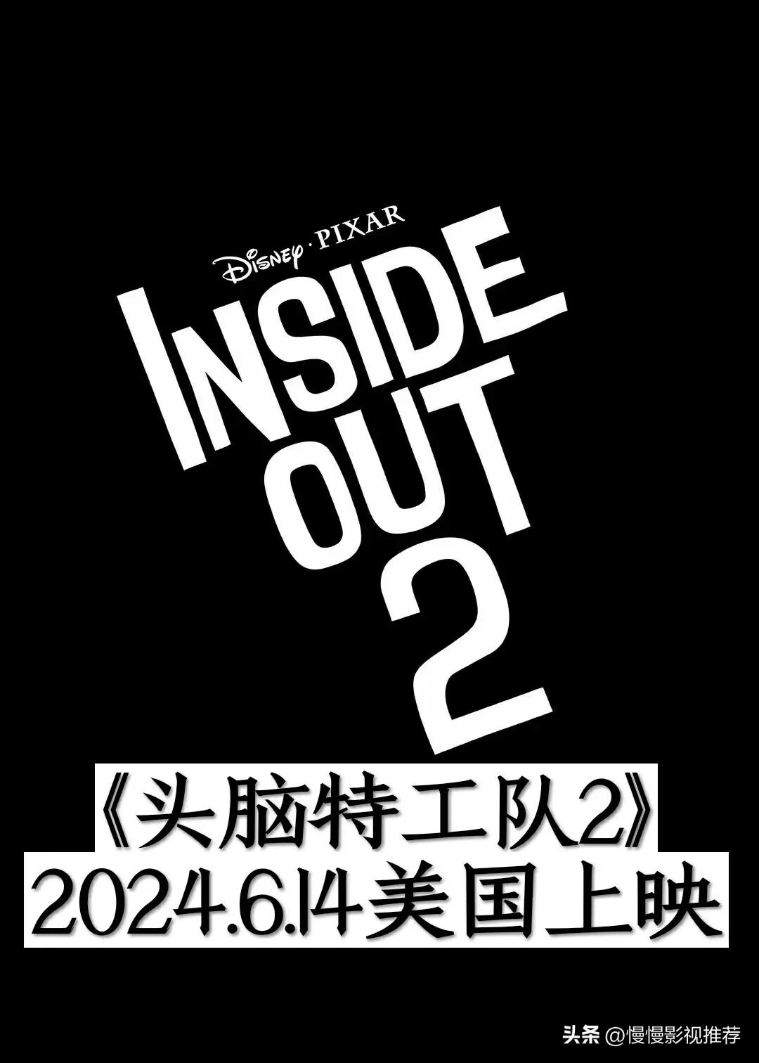 2023年上映的电影你更期待哪一部,2024年上映的电影