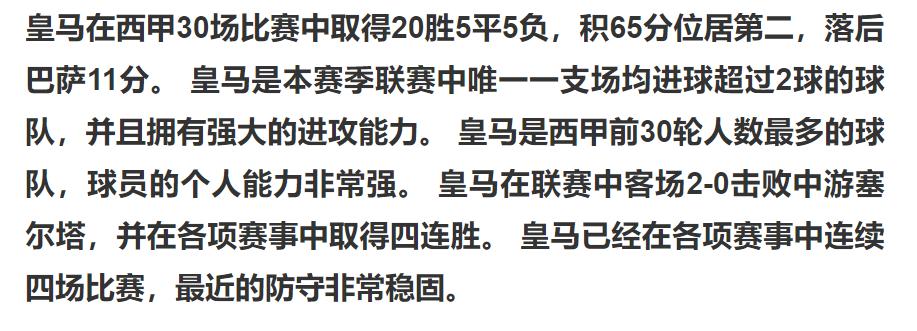 竞彩4-2怎么算,竞彩欧赔标准水位表