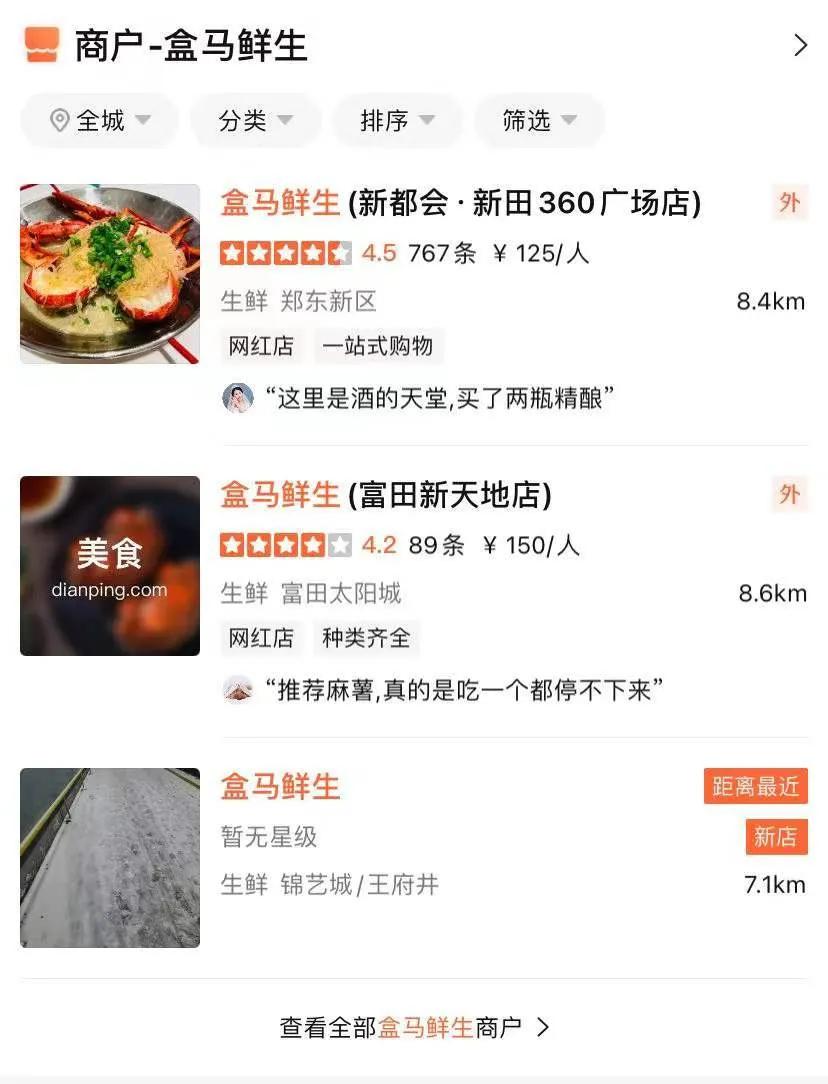 盘点最近倒闭的餐饮大牌,三四线城市崛起的餐饮品牌