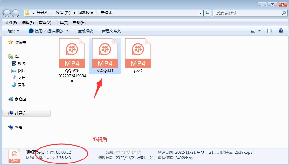 批量去除多个视频片头片尾的方法分享