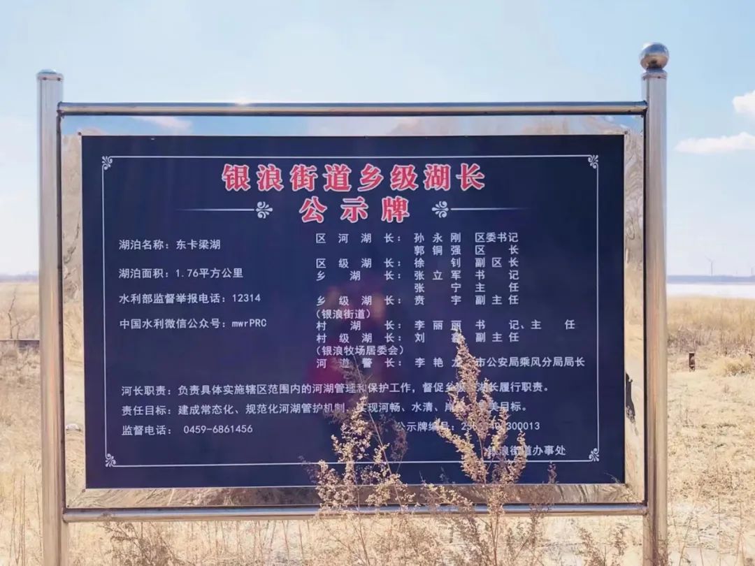 李枫:东卡梁,西卡梁,西城区的排污湖