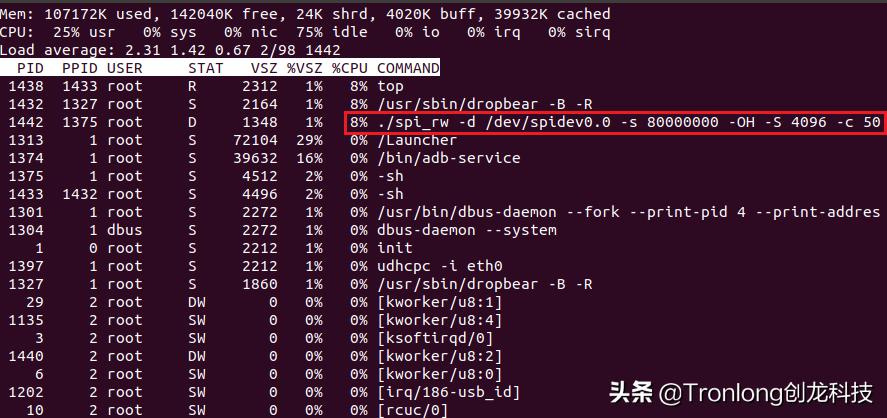 电力行业必看！国产评估板-全志科技T3，最全的开箱测评