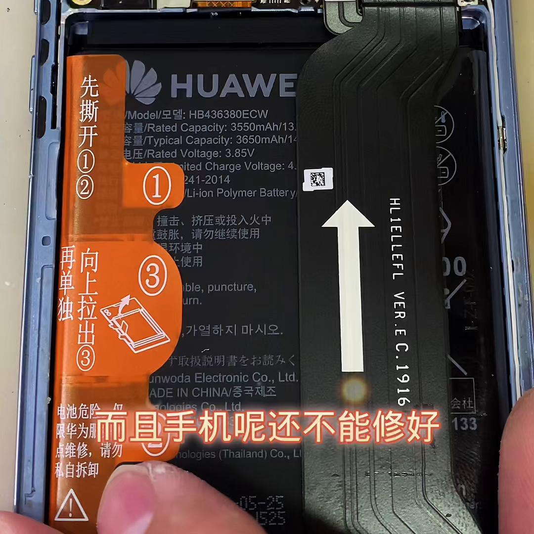 华为手机不死机但黑屏,华为死机黑屏开不了机