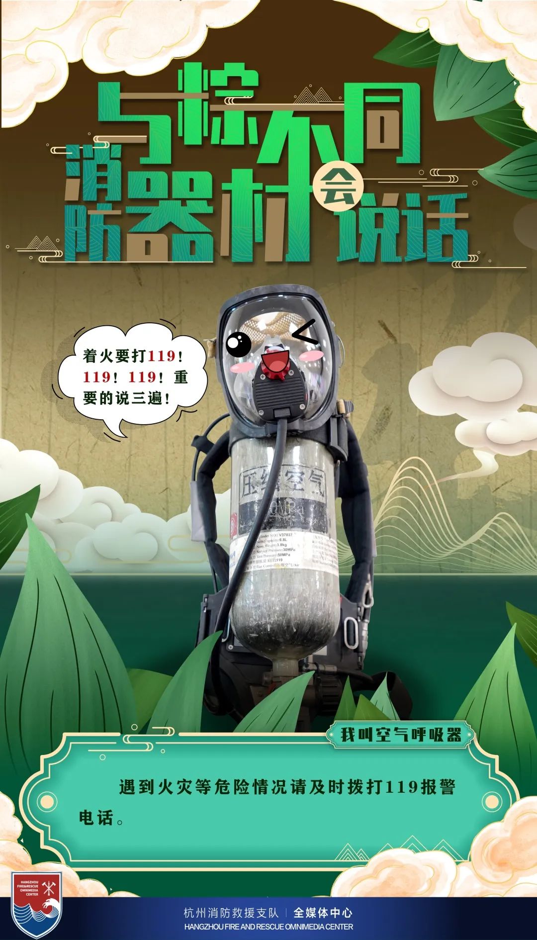 与粽不同教案,与粽不同庆端午