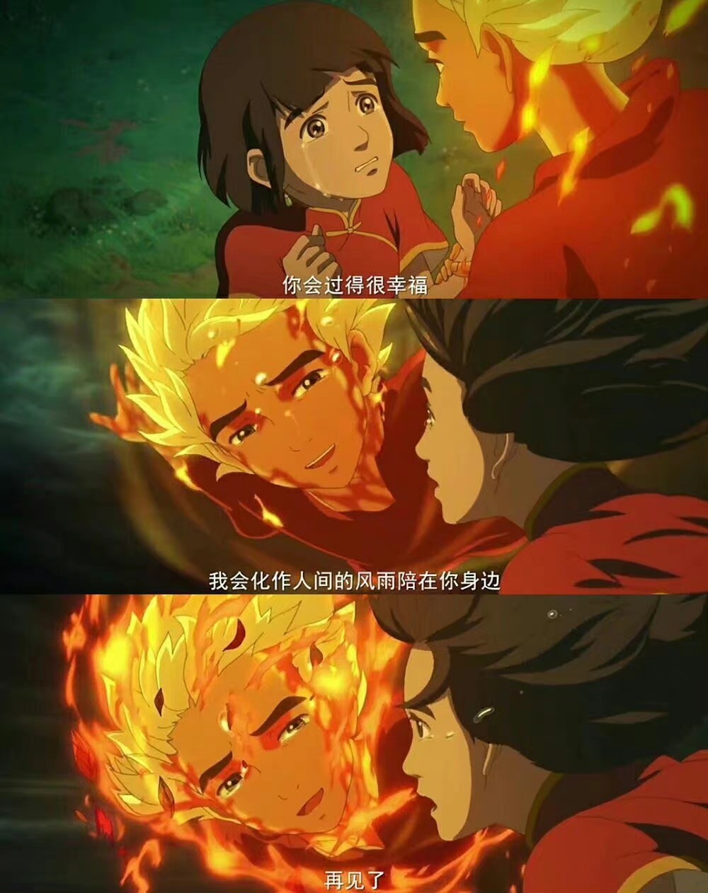 大鱼海棠椿全面解析,大鱼海棠第二季湫可以如愿以偿吗