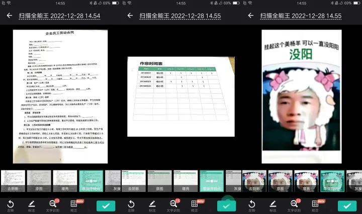 扫描软件哪家最强,目前口碑最好的扫描app