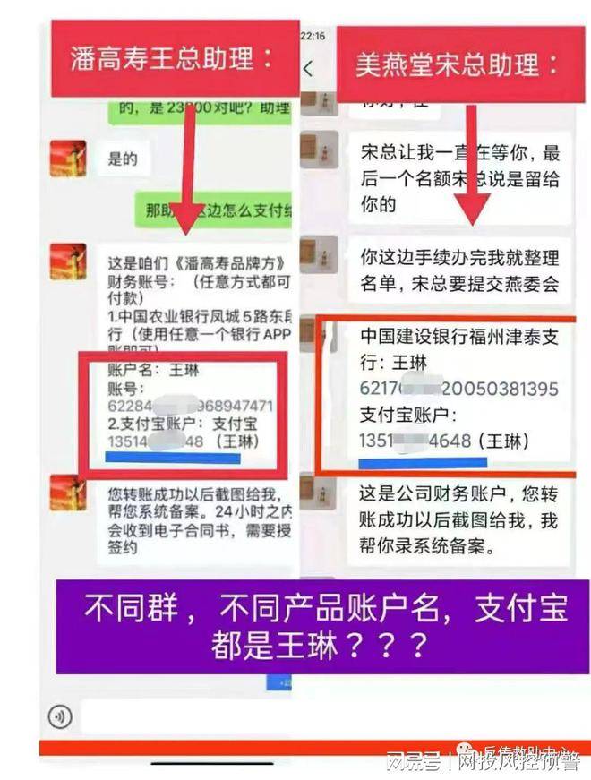 西安杀猪盘诈骗团伙,西安杀猪盘诈骗