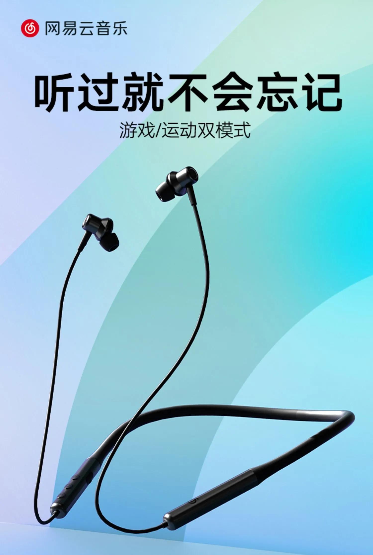 过年了大家都在用什么耳机,马上就要过年了准备回家