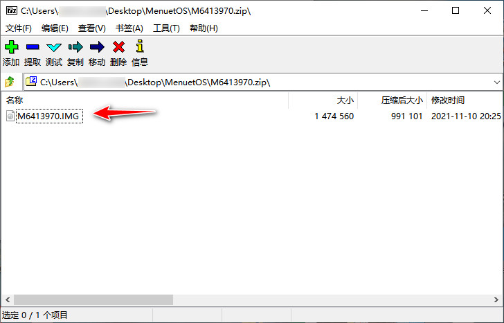 menuet鎿嶄綔绯荤粺,menuetos鎿嶄綔绯荤粺