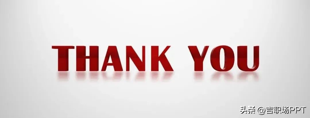 ppt谢谢结束语模板,ppt结束语怎么才能更文艺