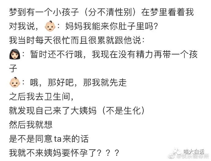 “写网文发现忠实粉丝竟是闺蜜?”哈哈哈哈哈感天动地姐妹情!