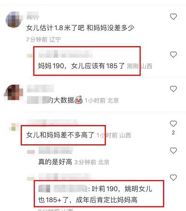 姚明一家三口罕见曝光,姚明一家有多高
