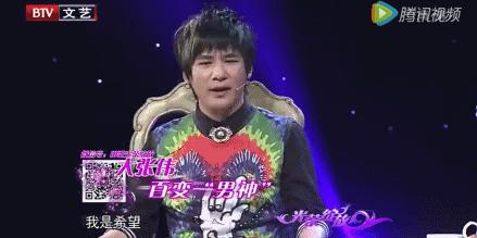 大张伟负面事件,大张伟抖音事件